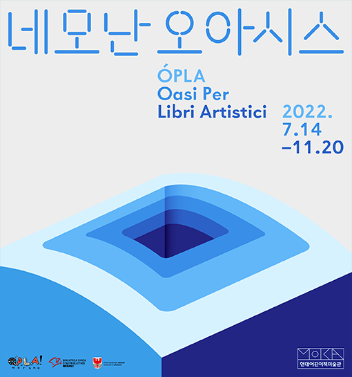 Exhibition Poster