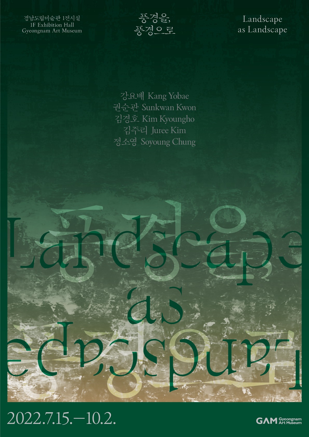 Exhibition Poster