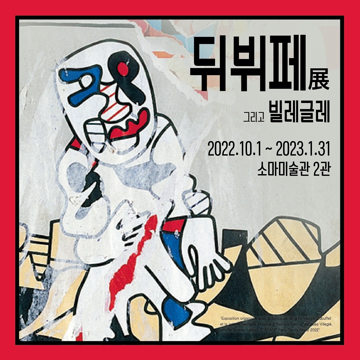 Exhibition Poster