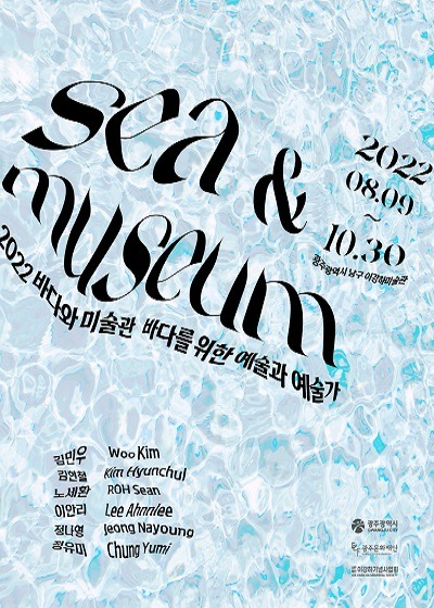 Exhibition Poster