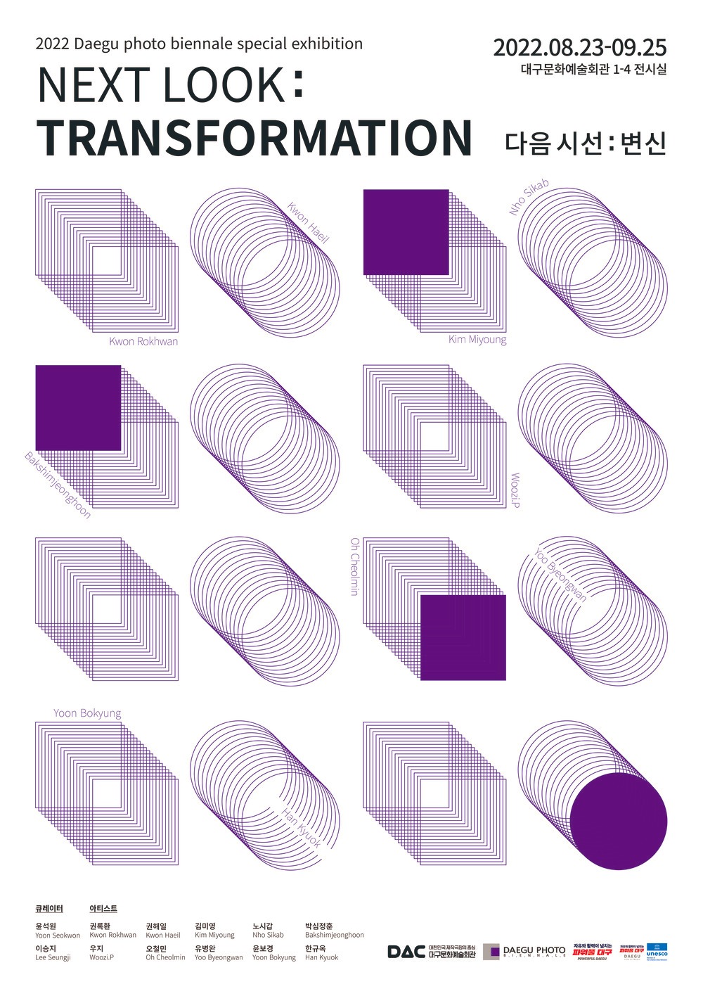 Exhibition Poster