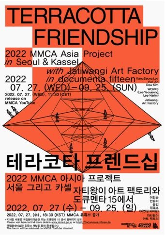 Exhibition Poster