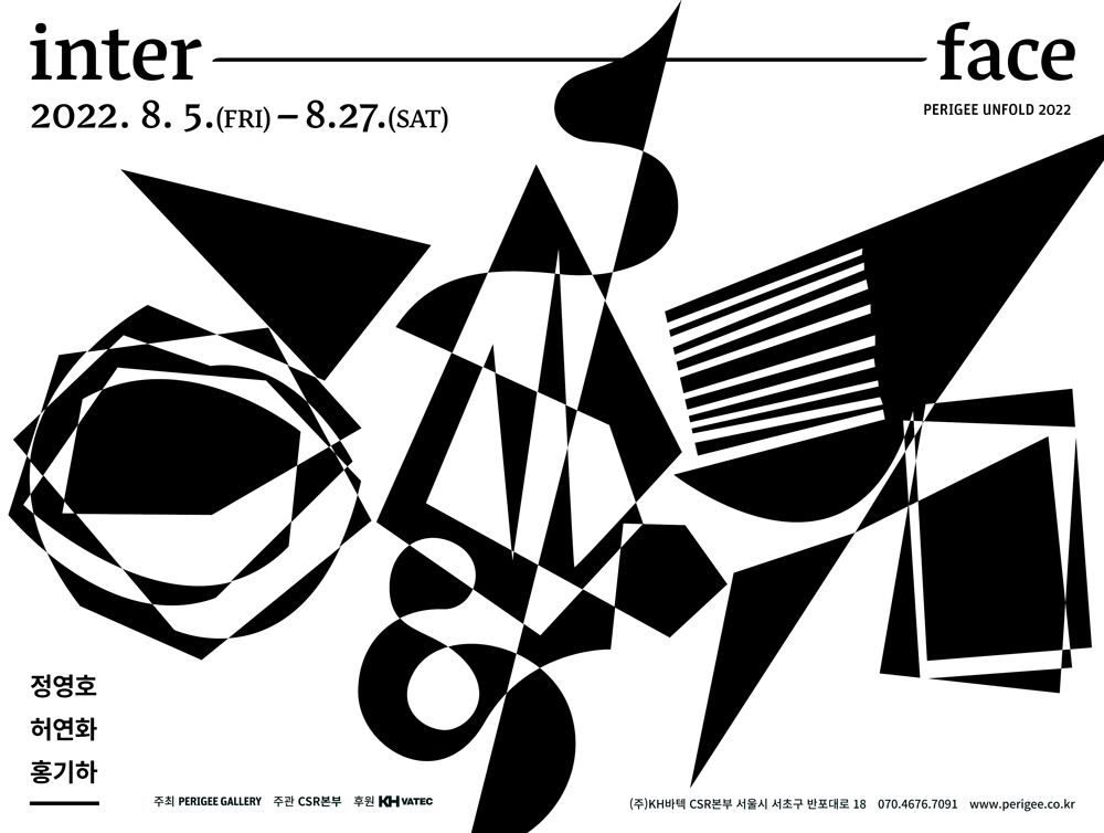 Exhibition Poster