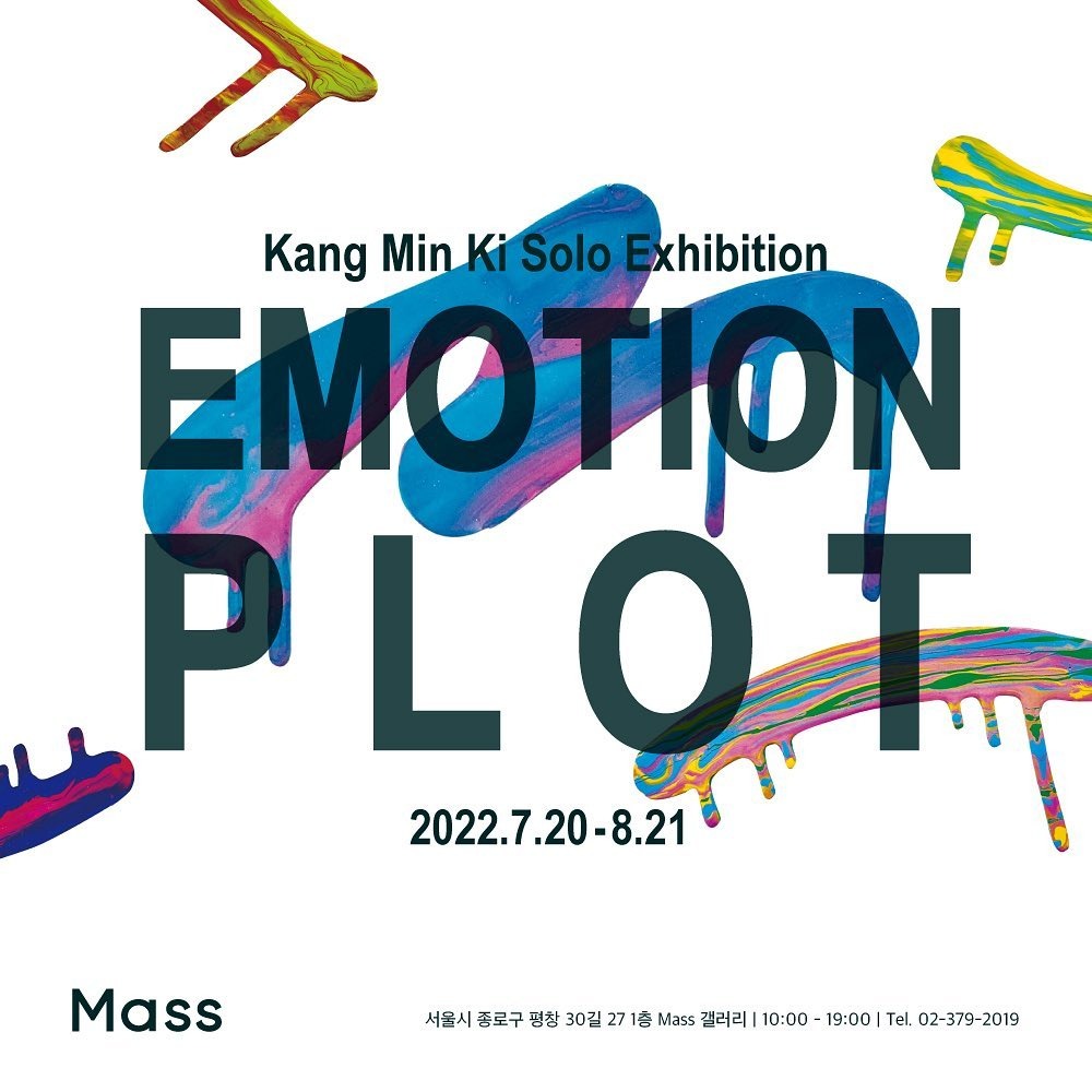 Exhibition Poster