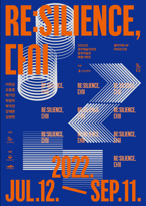 Exhibition Poster