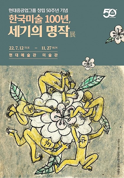 Exhibition Poster