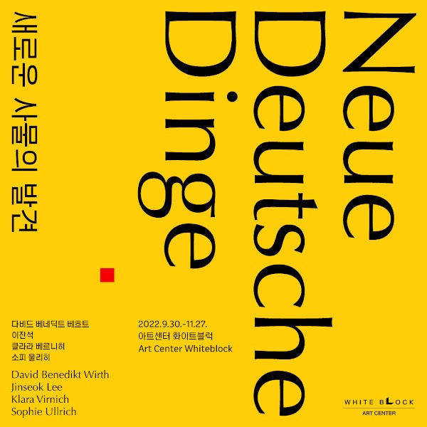 Exhibition Poster