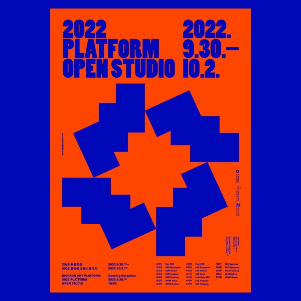Exhibition Poster
