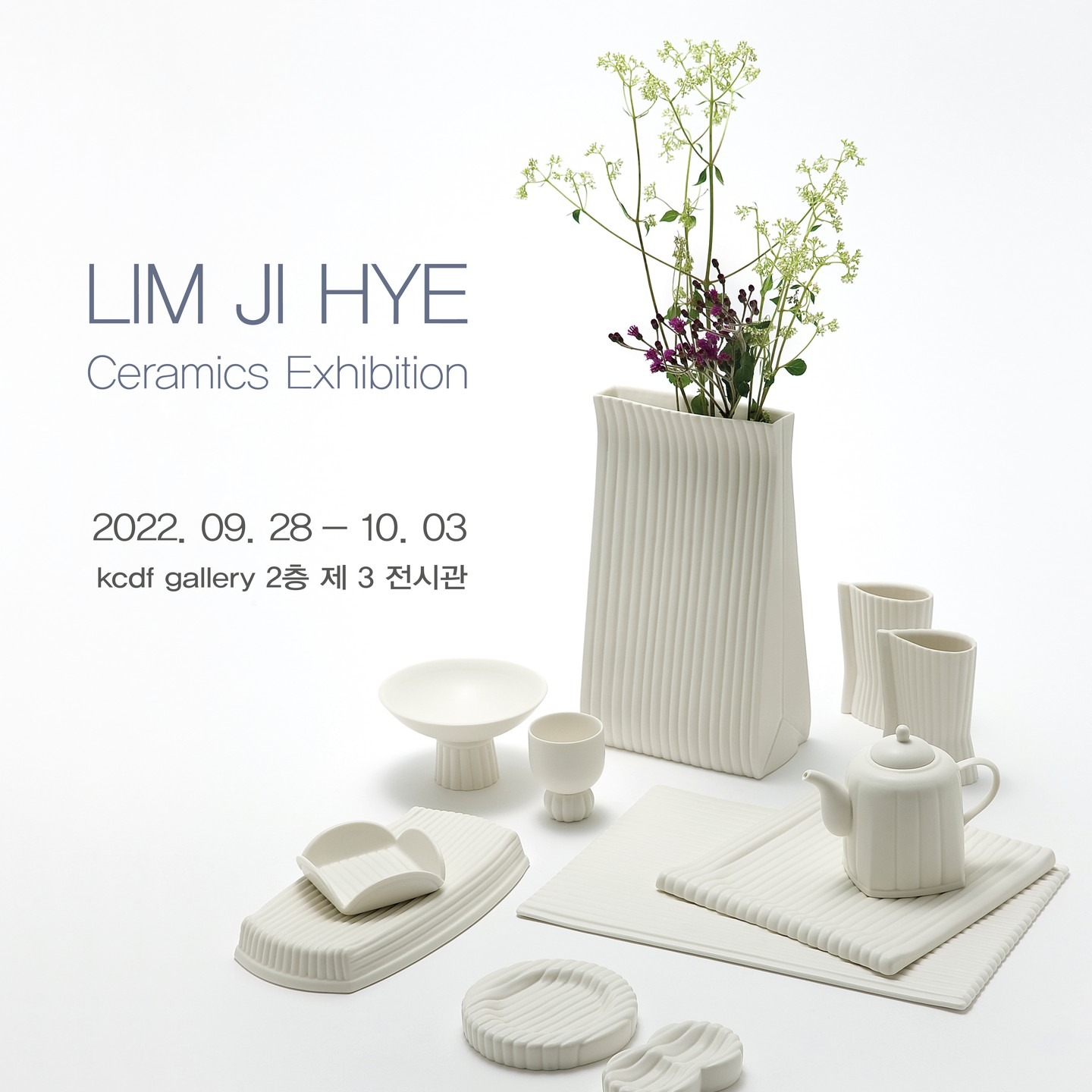 Exhibition Poster