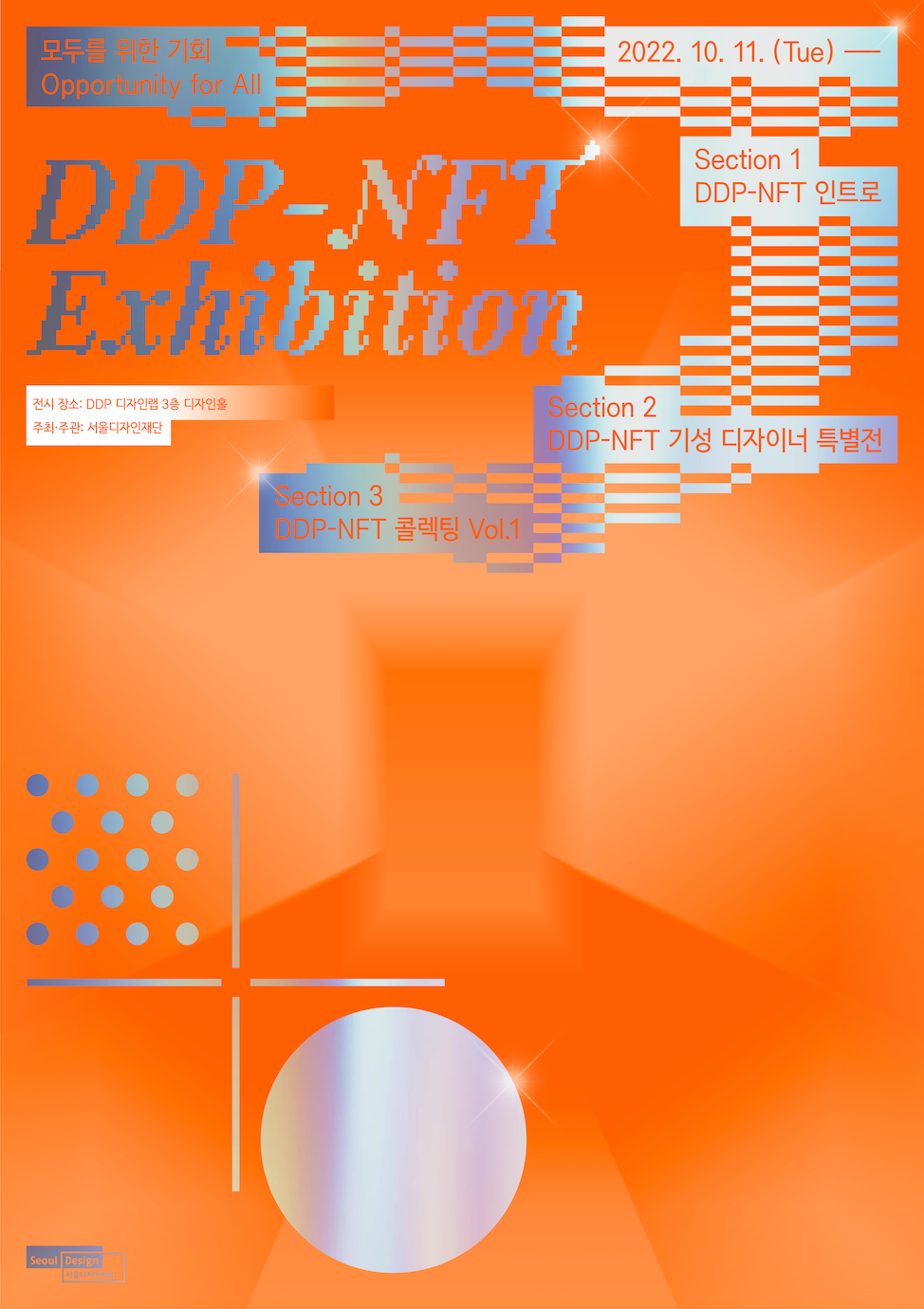 Exhibition Poster