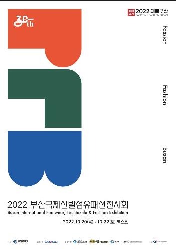 Exhibition Poster