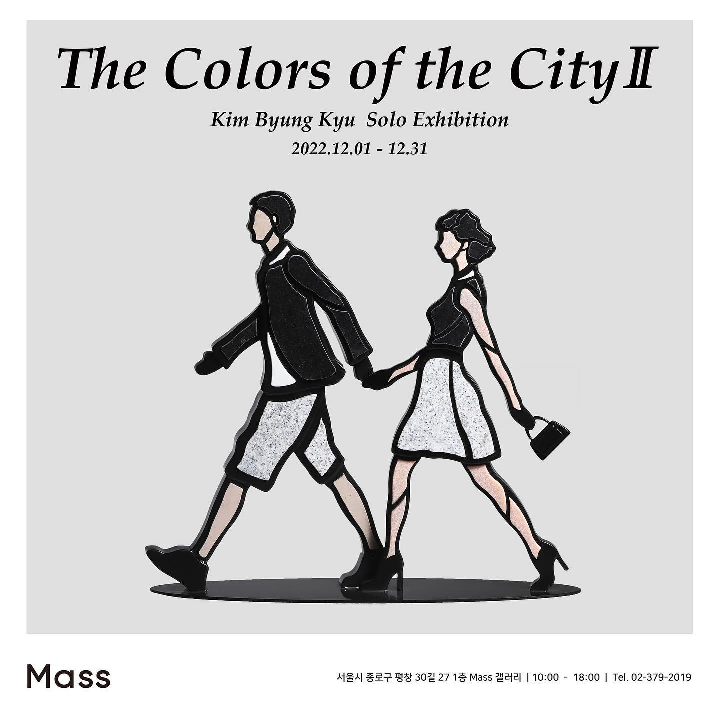 Exhibition Poster