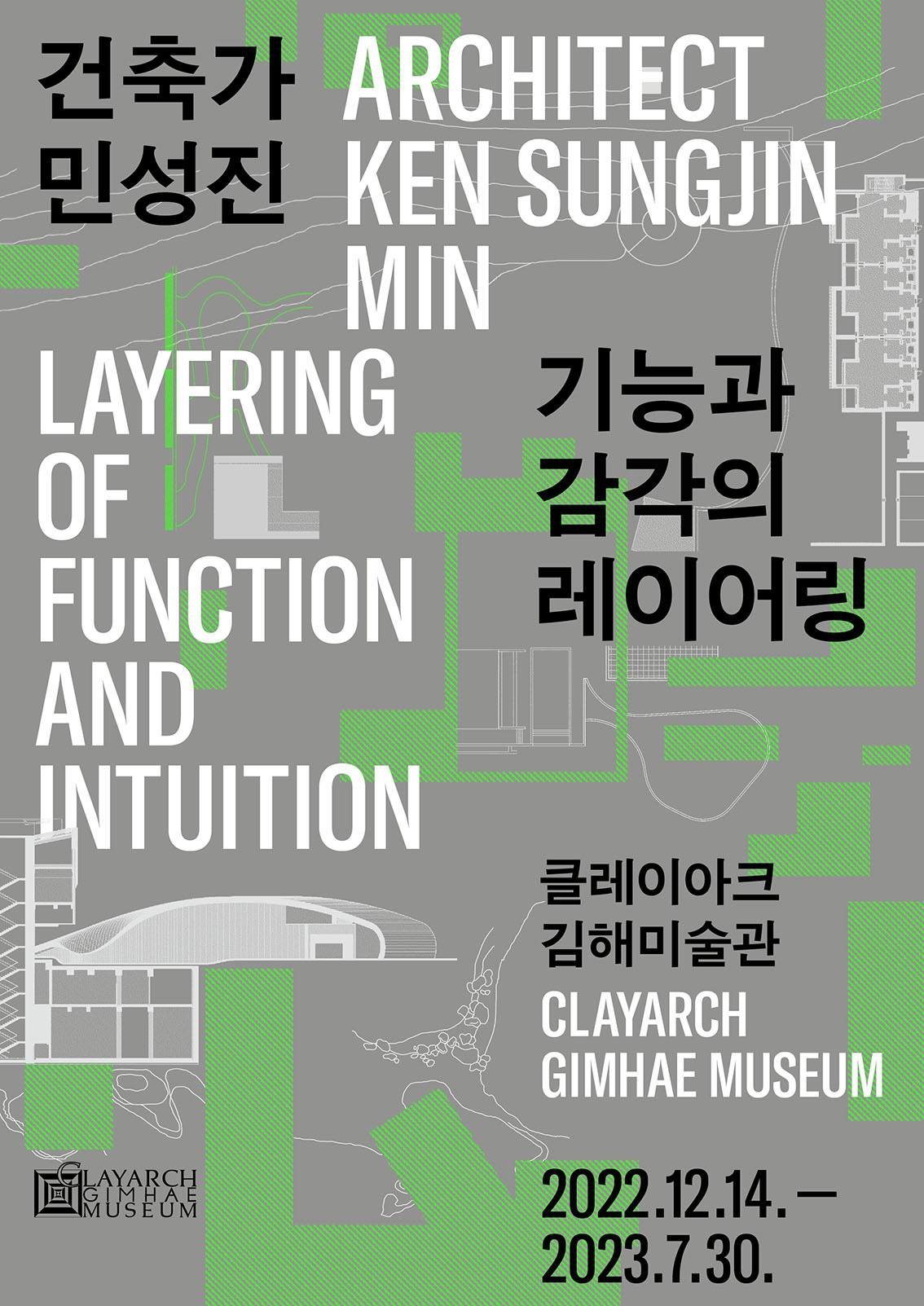 Exhibition Poster