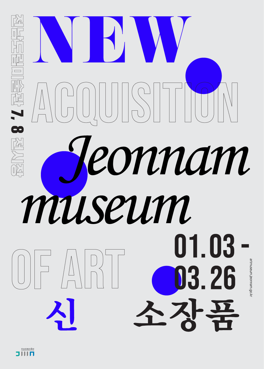 Exhibition Poster