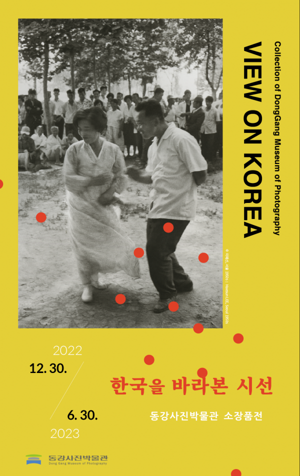 Exhibition Poster
