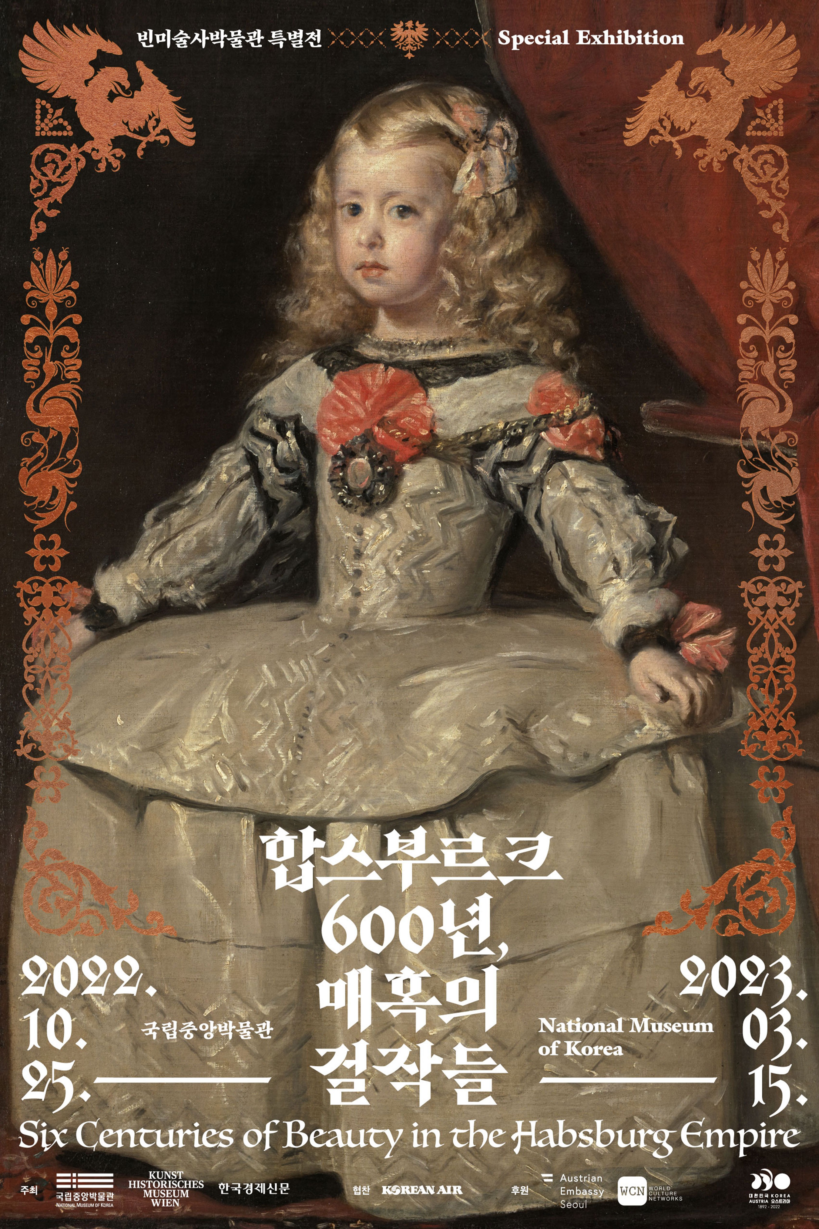 Exhibition Poster