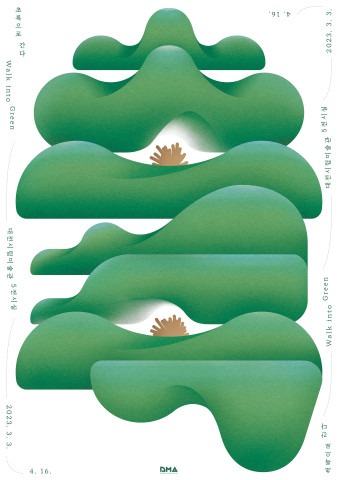 Exhibition Poster
