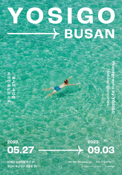Exhibition Poster