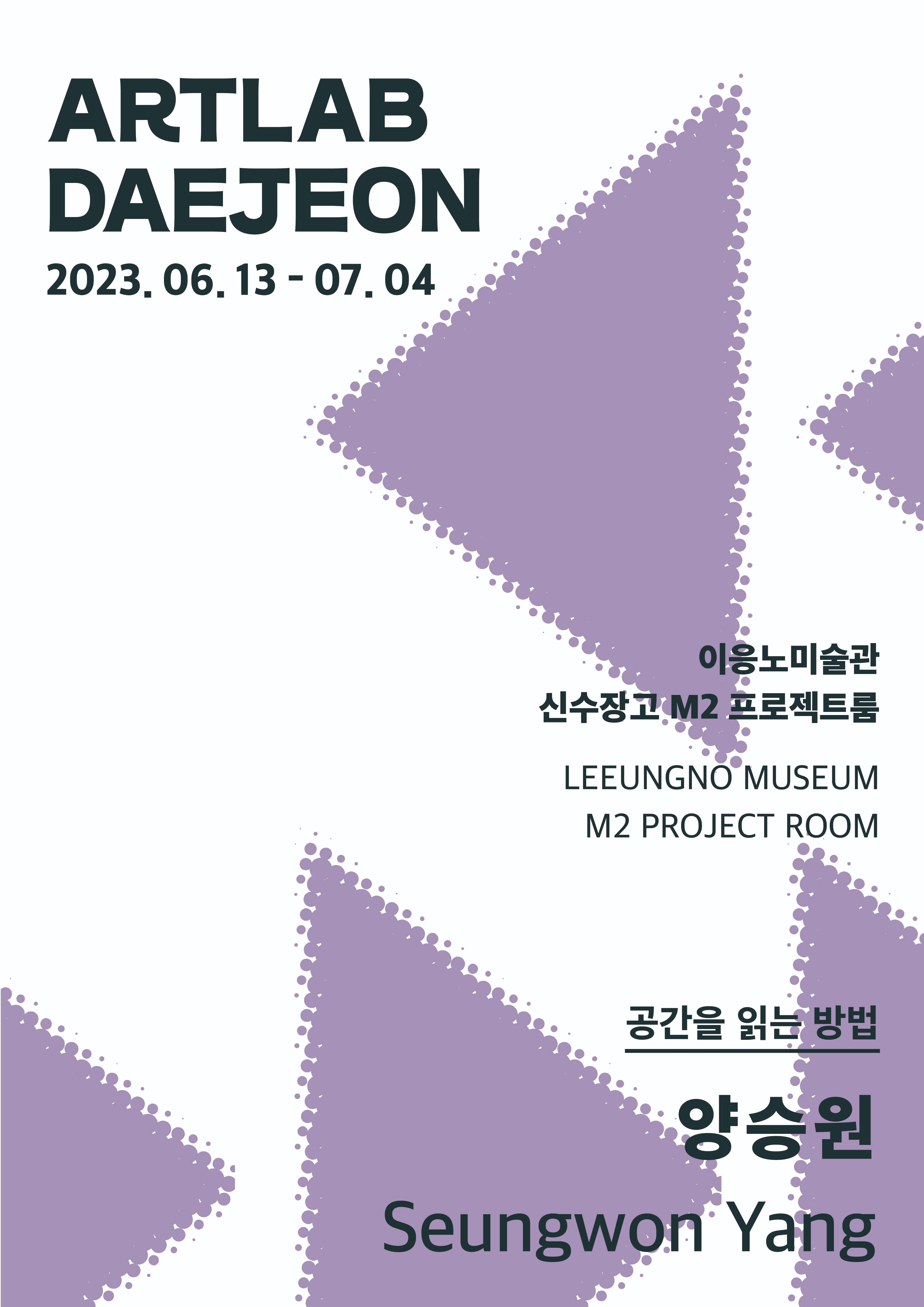 Exhibition Poster