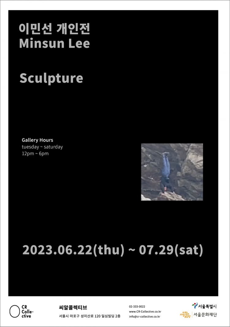 Exhibition Poster