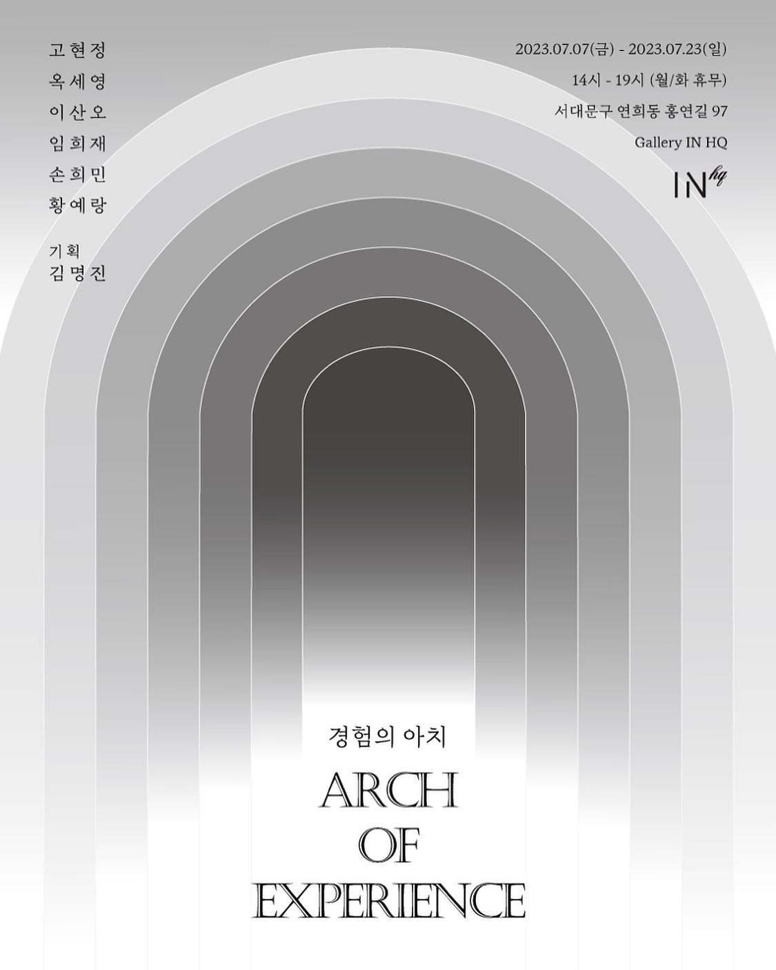 Exhibition Poster
