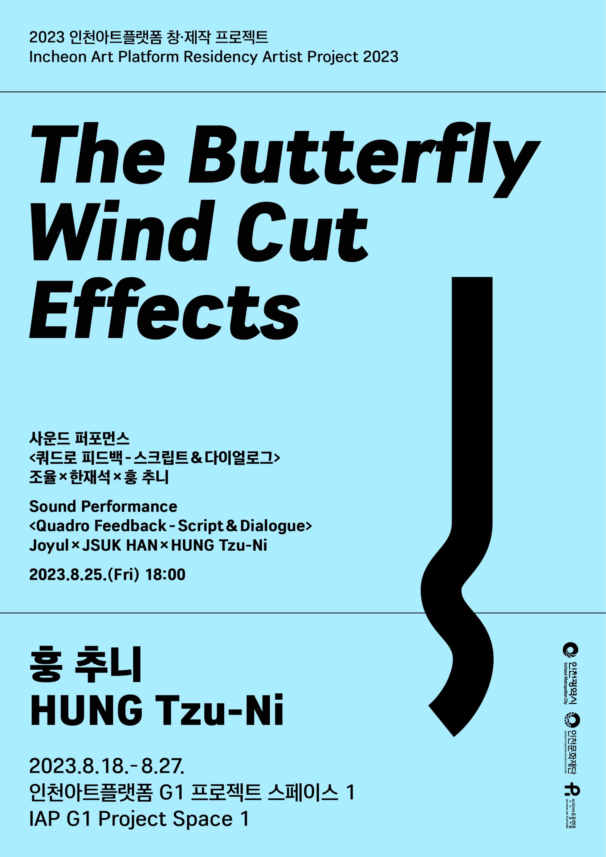 Exhibition Poster