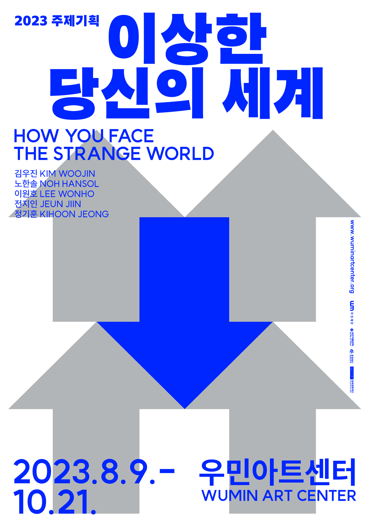 Exhibition Poster