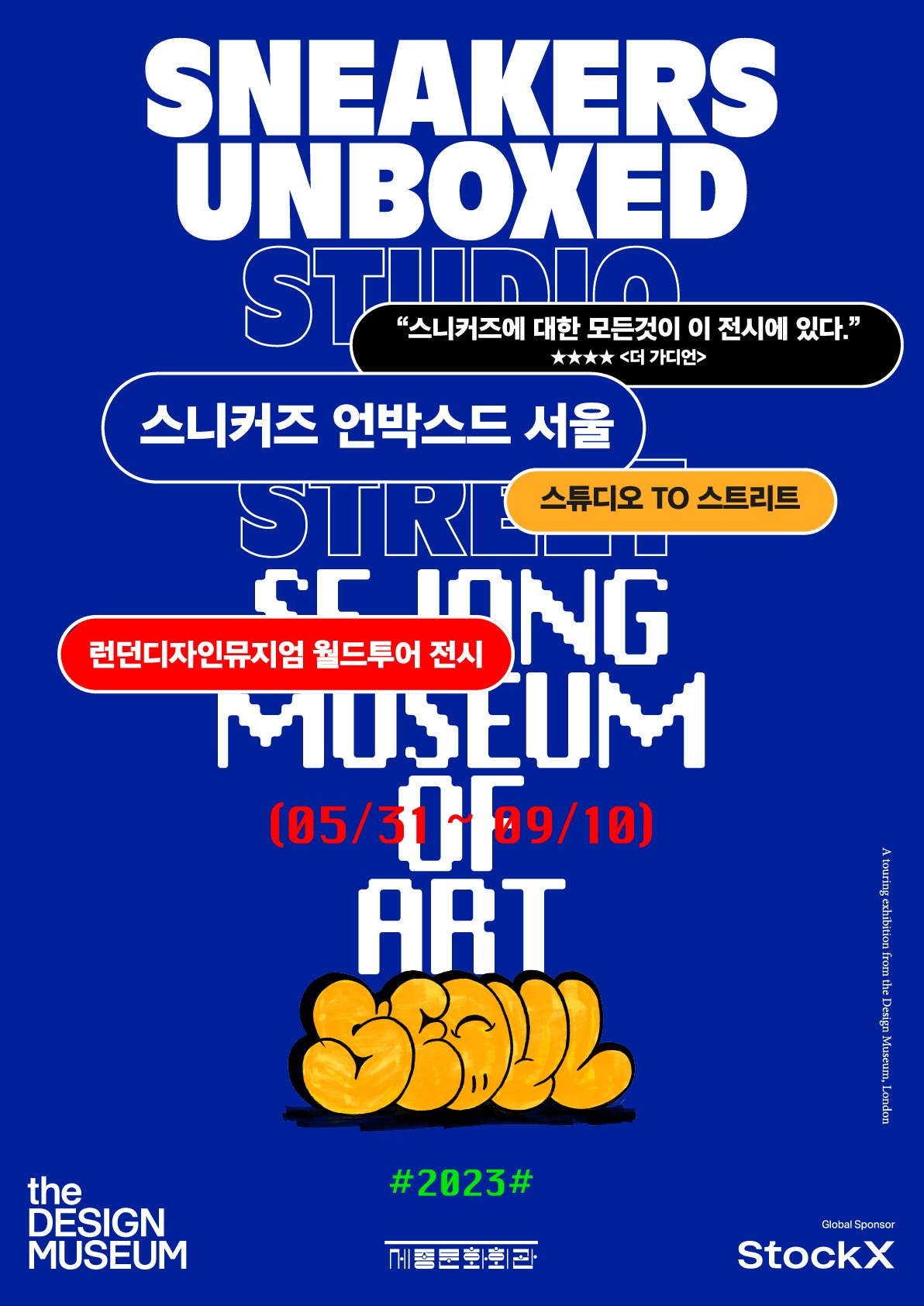 Exhibition Poster