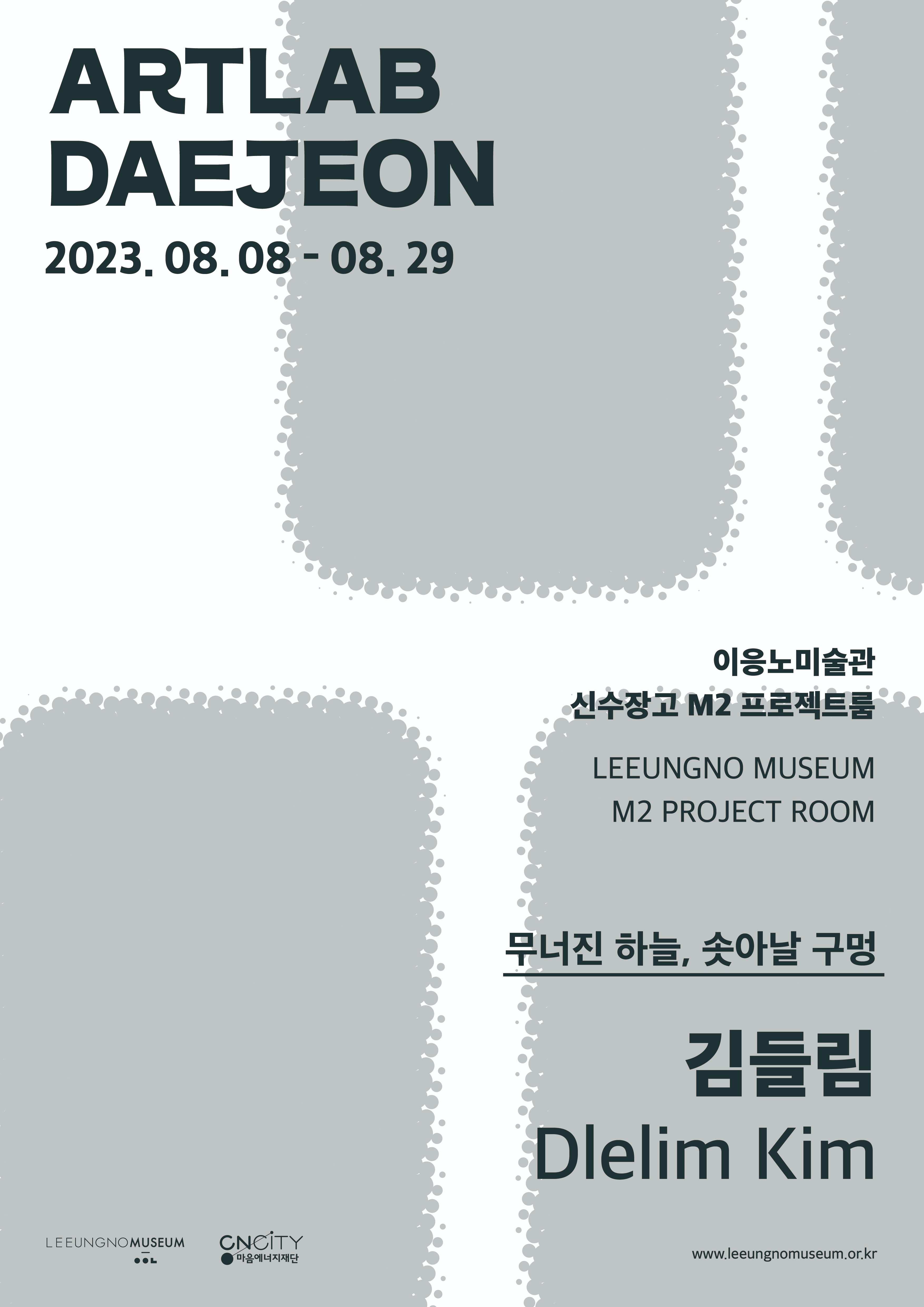 Exhibition Poster