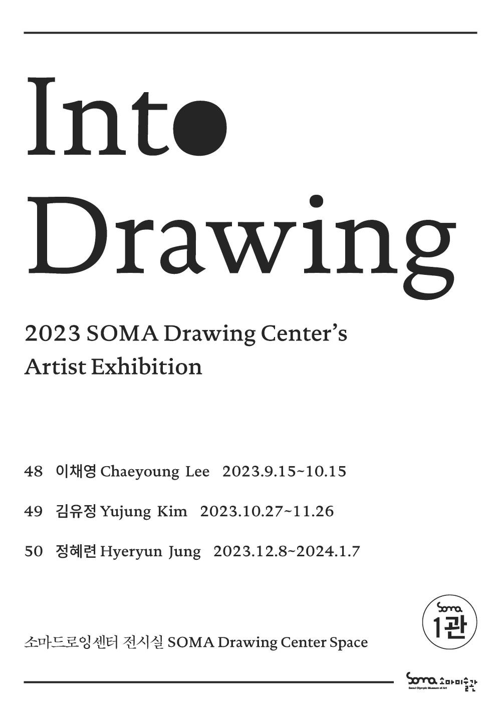 Exhibition Poster