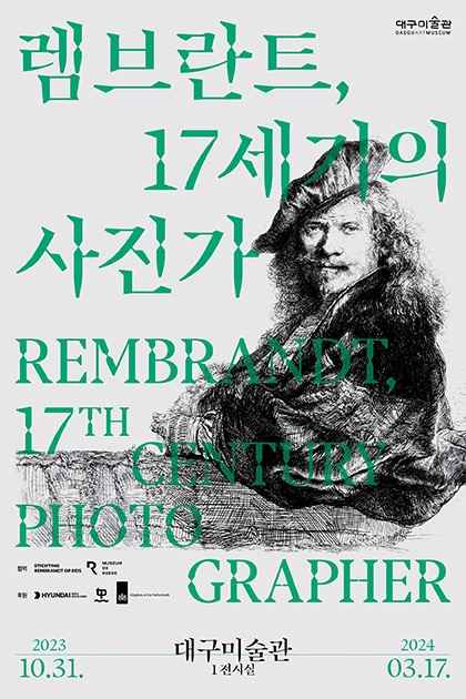 Exhibition Poster