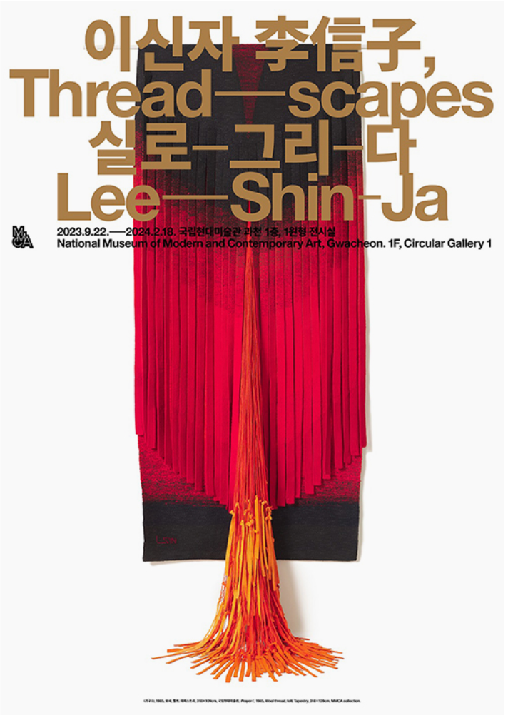Exhibition Poster