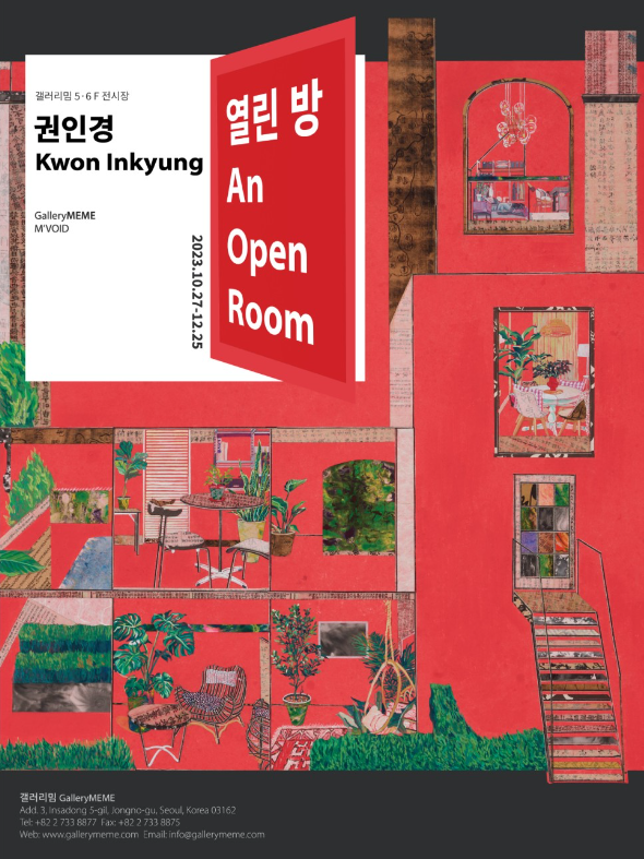 Exhibition Poster