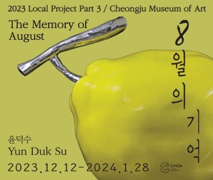 Exhibition Poster