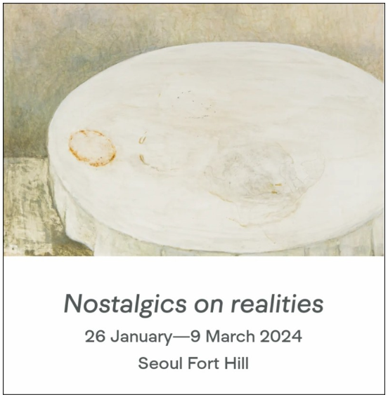 Exhibition Poster