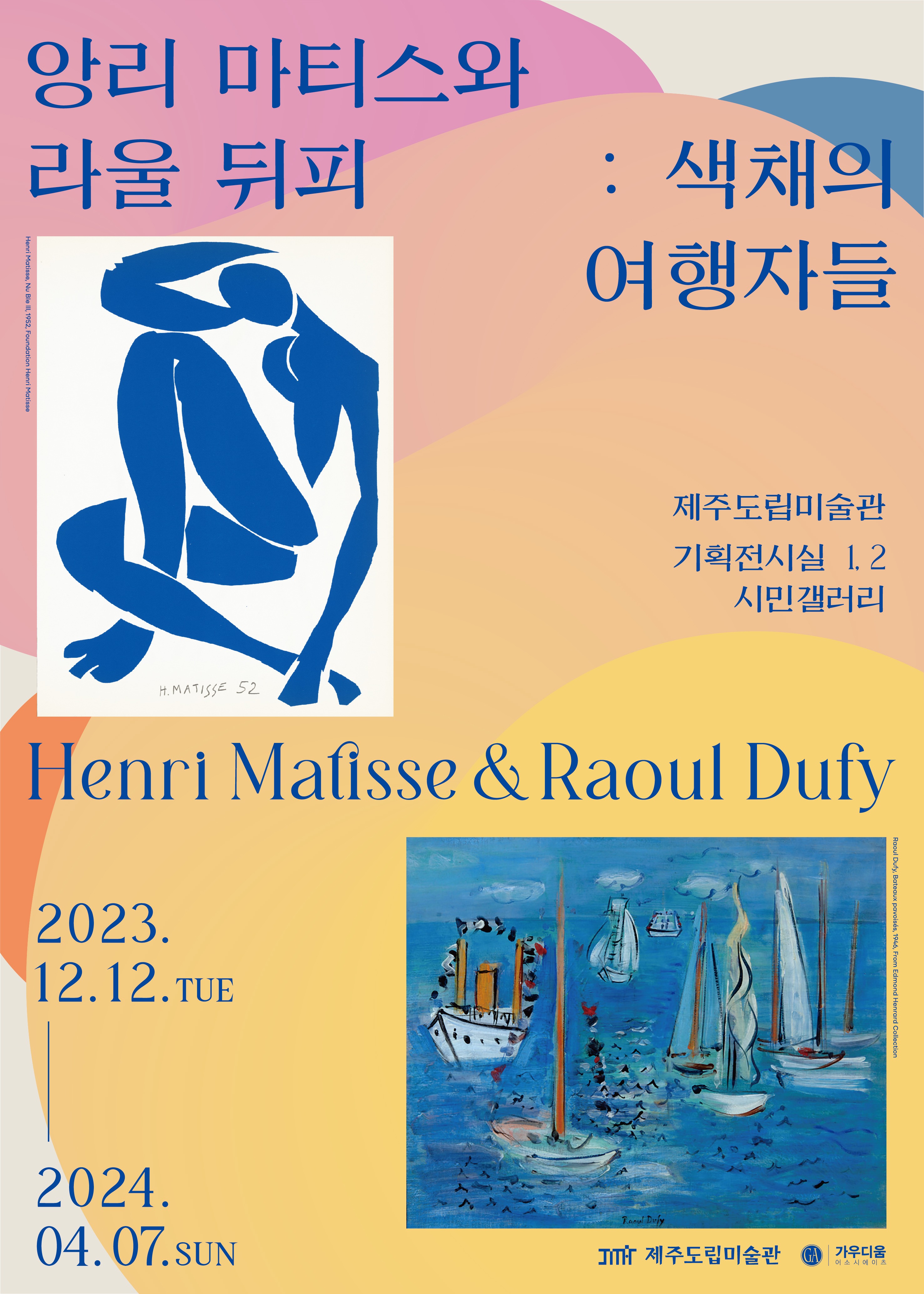 Exhibition Poster