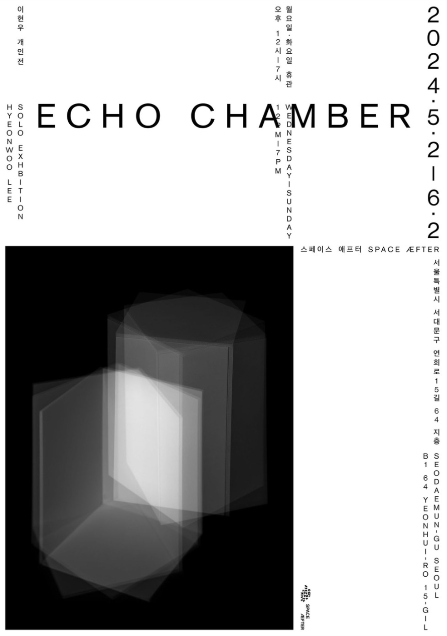 Exhibition Poster
