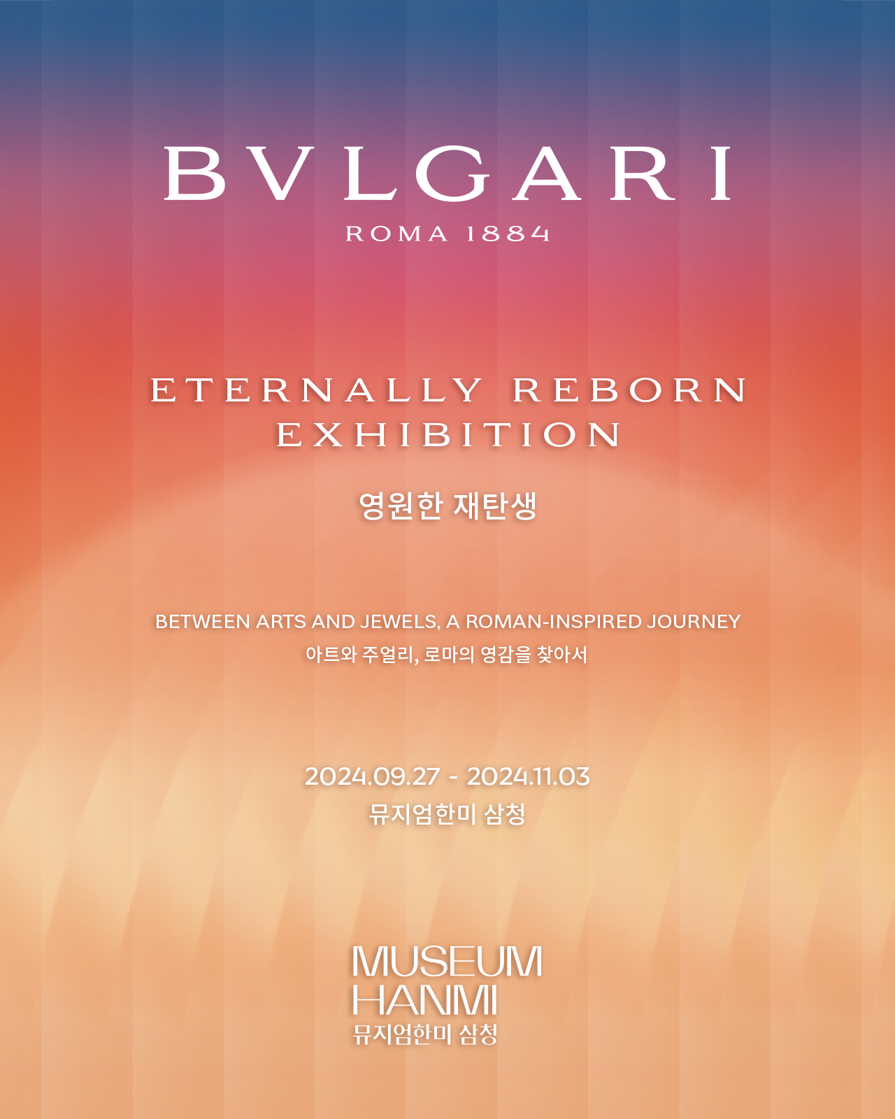 Exhibition Poster
