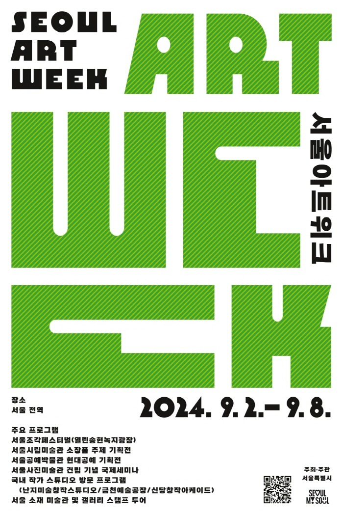 Exhibition Poster