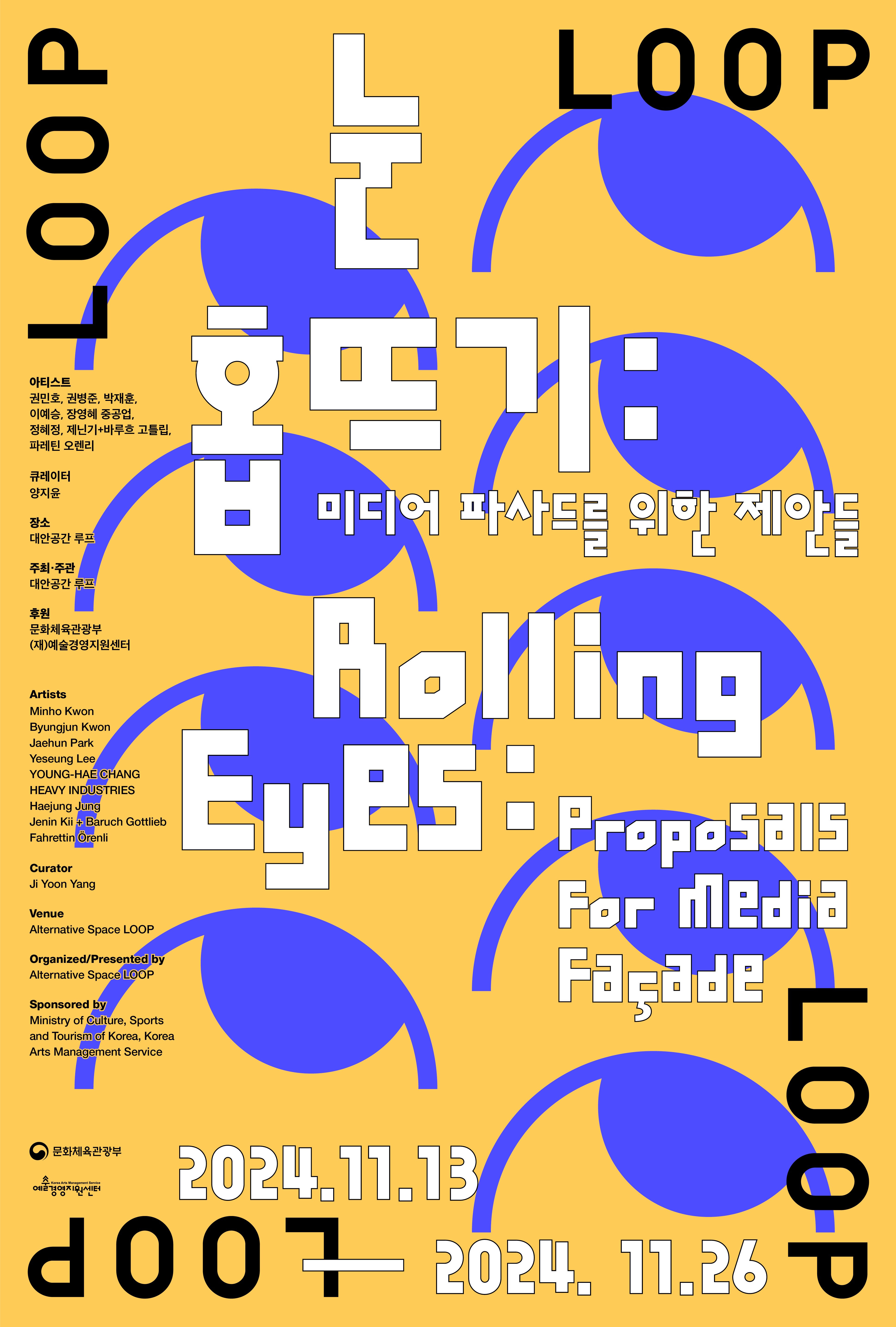Exhibition Poster