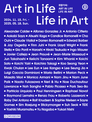 Exhibition Poster