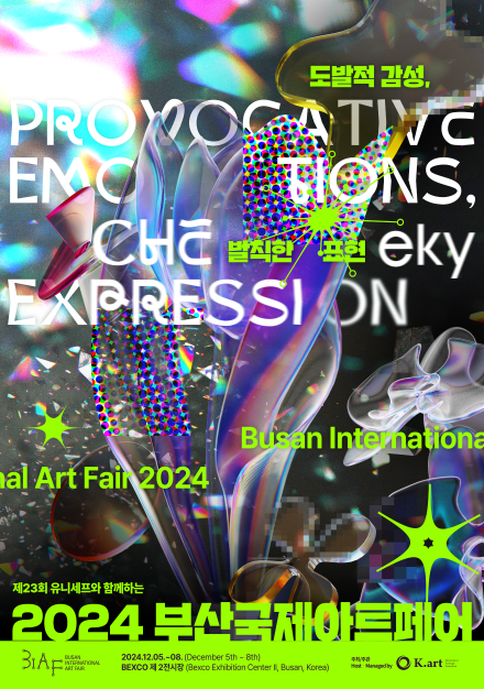 Exhibition Poster