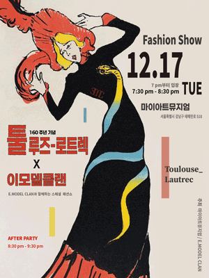 Exhibition Poster