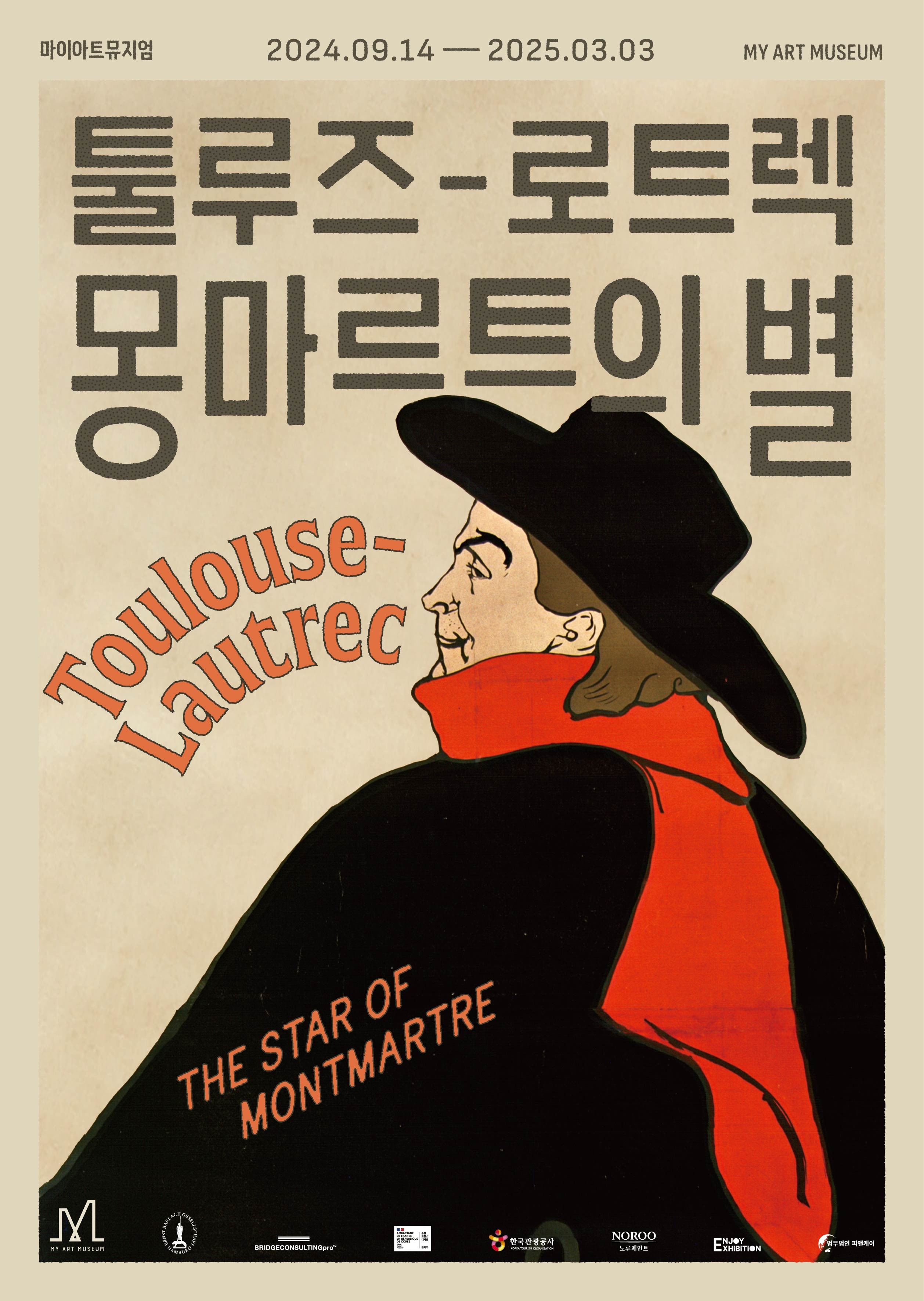 Exhibition Poster