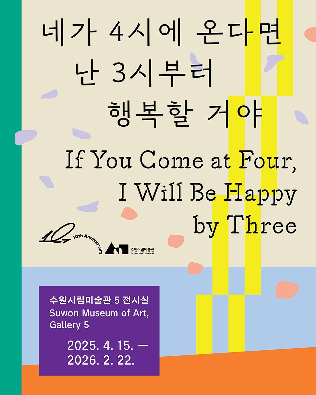 Exhibition Poster