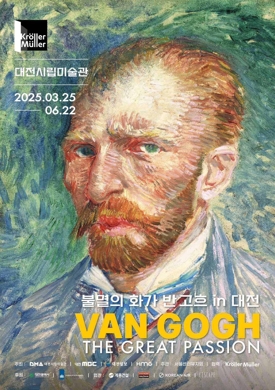 Exhibition Poster