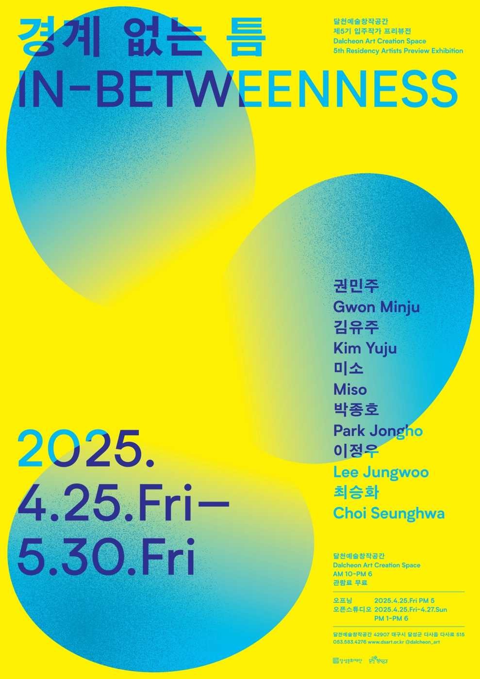 Exhibition Poster