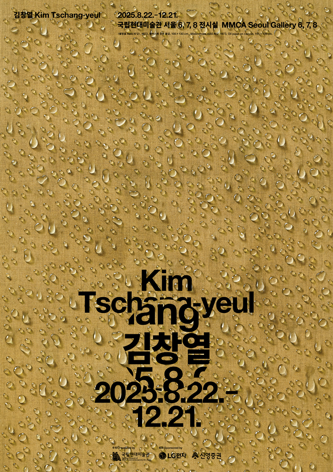Exhibition Poster