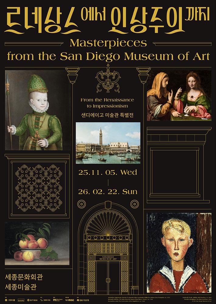 Exhibition Poster