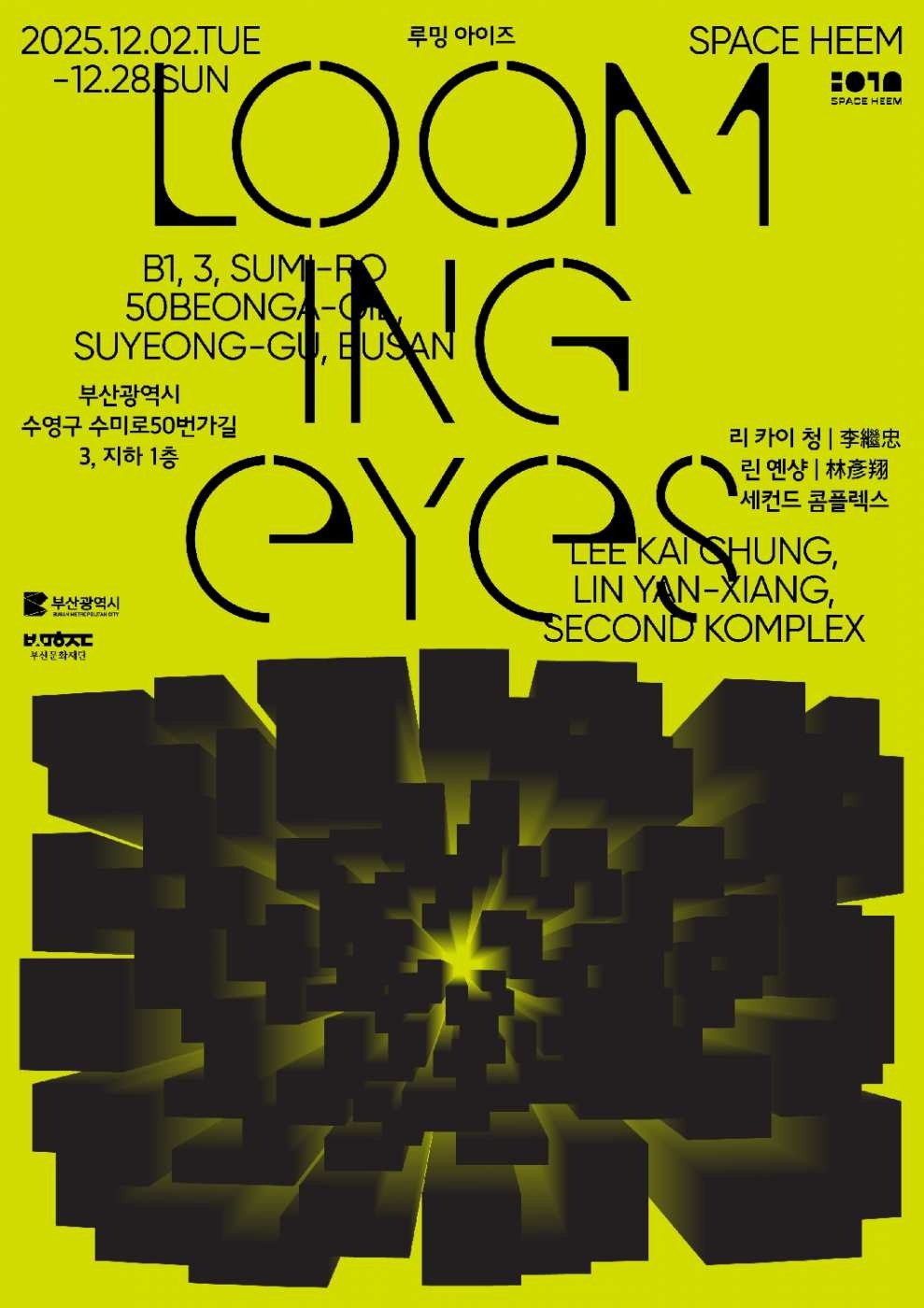Exhibition Poster